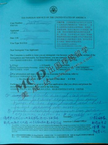 章小姐申請美國結婚簽證收到的藍單