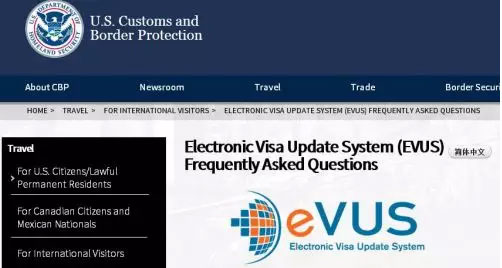 EVUS登記系統已啟用，預計未來會收費