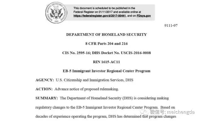 EB-5投資移民區(qū)域中心項目擬定新政規(guī)定