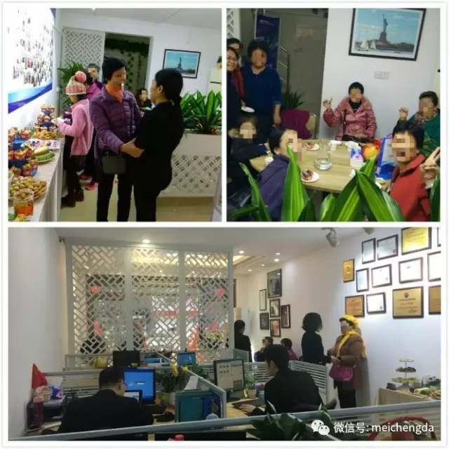 美成達集團臺山分公司喬遷新址