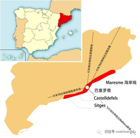 西班牙移民特價商鋪推介（3）：老城區電訊商鋪