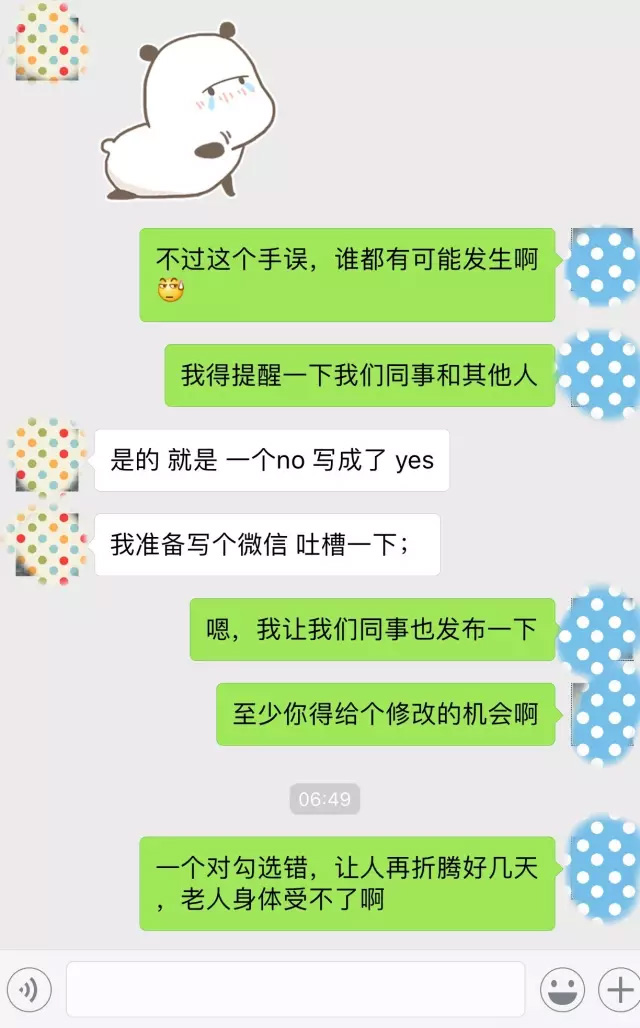 只因一個小錯誤 登記EVUS導(dǎo)致美簽撤銷