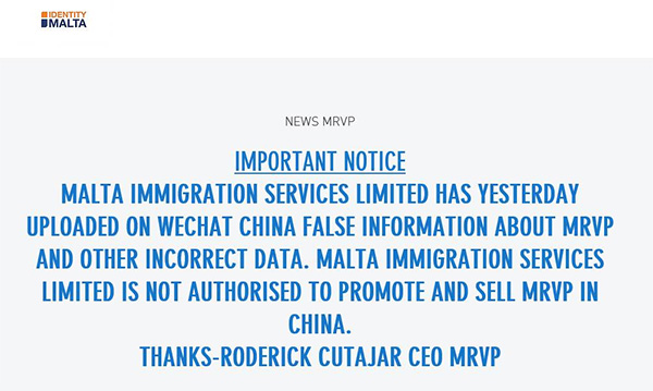 馬耳他移民大熱下，投資金額還能聚降10萬歐？