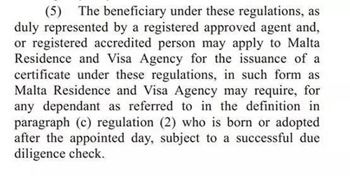 馬耳他司法部發布馬耳他國債投資居留計劃新政策！