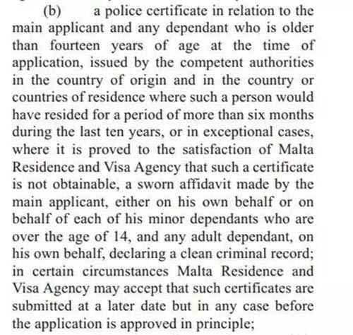 馬耳他司法部發布馬耳他國債投資居留計劃新政策！