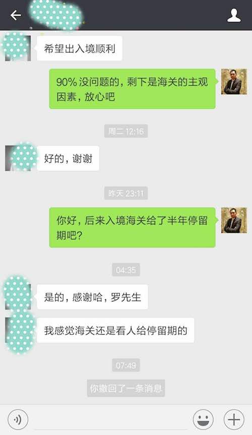 入境美國回來時護照剩余有效期需要至少半年嗎？