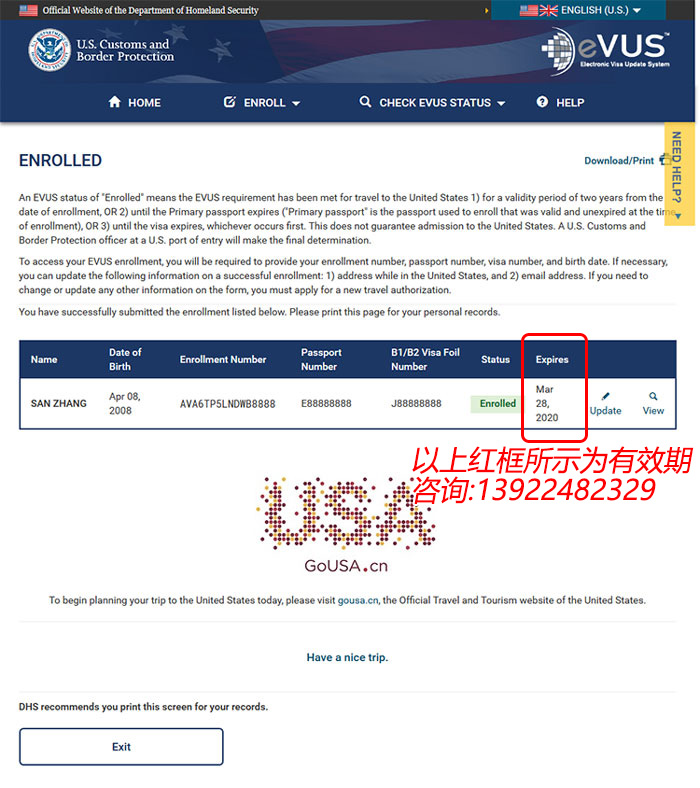 Evus每次去美國都要登記一次嗎?