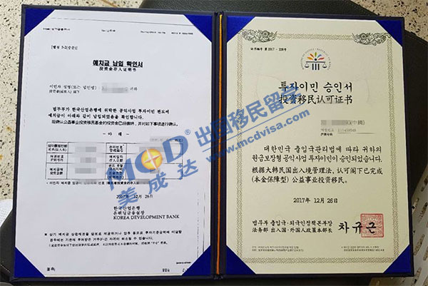 存款即可移民，韓國這個移民方式有點簡單