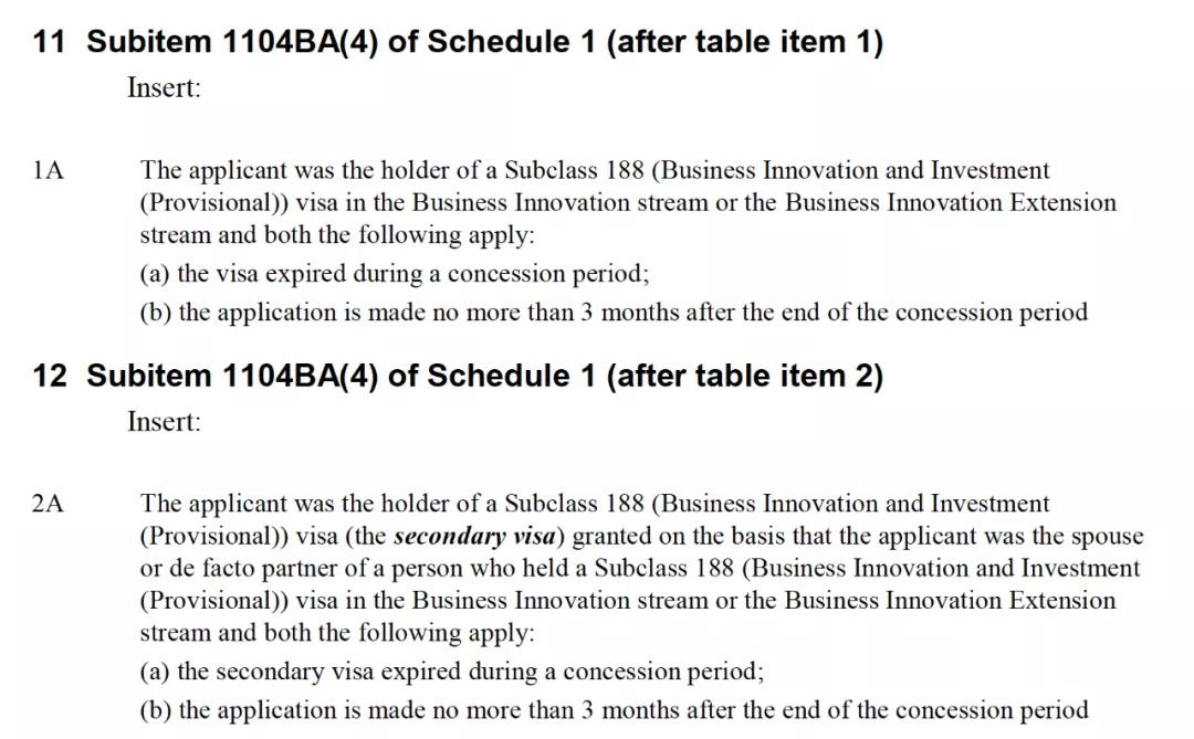 重大利好！澳洲投資移民新政策將從9月19號(hào)起實(shí)施