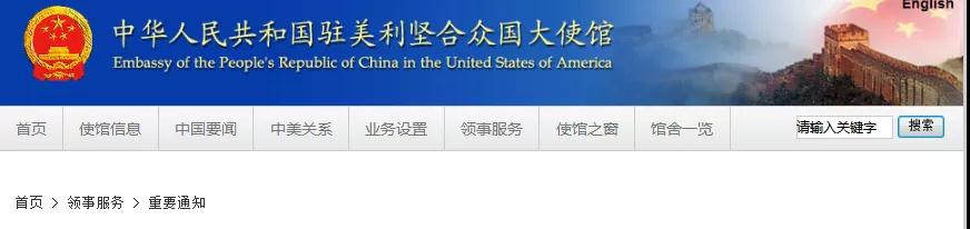 重大更新，赴華又有新規(guī)！記得準備好“雙陰性”證明！