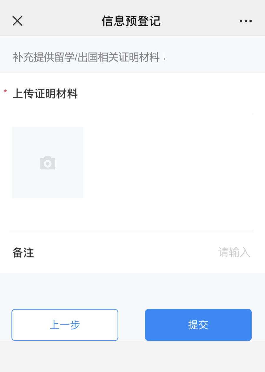 出國之前看過來！深圳疫苗接種現(xiàn)可預(yù)約！