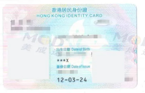 【長期優質服務】美成達客戶香港永居成功獲批！