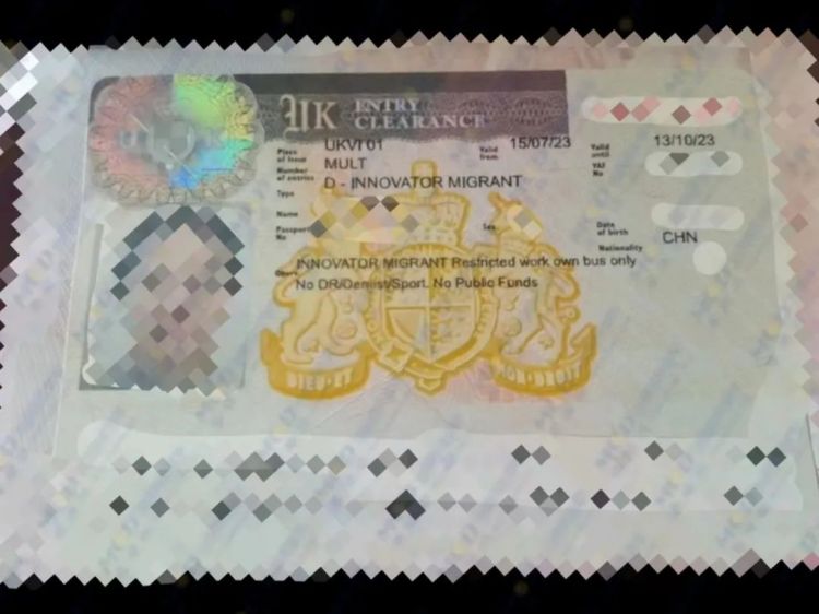 恭喜美成達客戶成功辦理英國創新創業者簽證