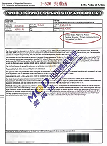 【精選】又一波美國成功案例來啦！